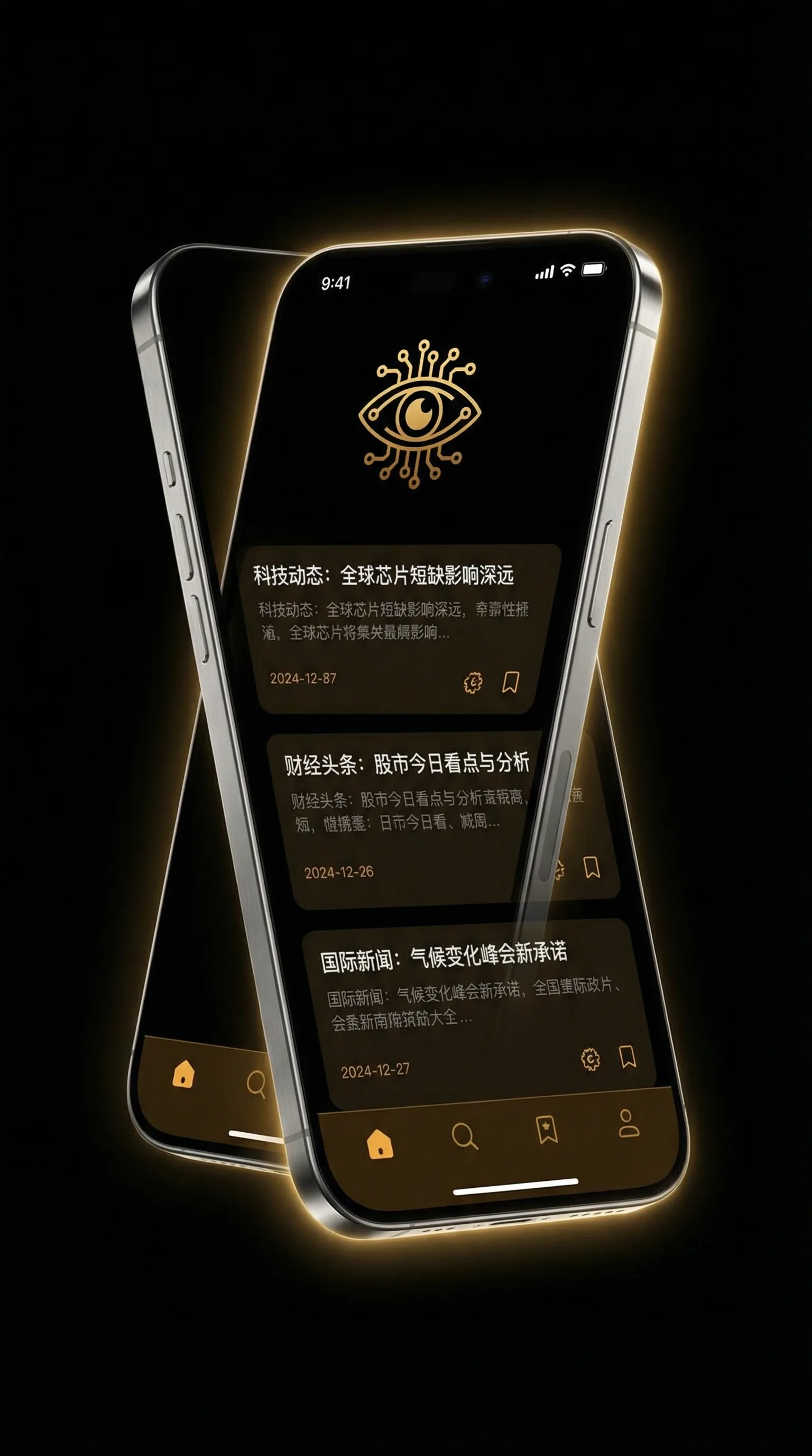 英雄联盟什么时候能玩 - 移动端情报客户端界面